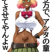 ヤリマンビッチ援交黒ギャル、ルカちゃん