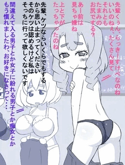 いもくさモブ顔なのに胸元を見ると突然おっぱいがでかい系後輩２１～３０