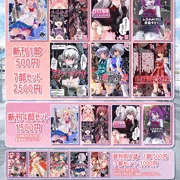 女騎士の城　こみっくトレジャー　おしながき