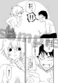美術部女子に誘われて