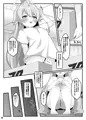 ホシノと壁尻アーカイブ