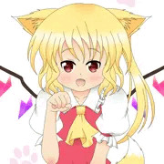 わん