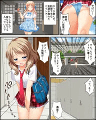 [おもらし25]弓削楓