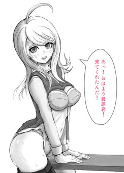 赤松さん催眠