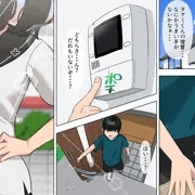 スライム男子4