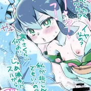 ヤンデレふぶき