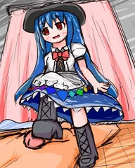 踏み踏み天子ちゃん