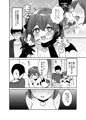 ぽんこつサキュバスちゃんに押しかけ搾精逆レされる本