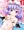 レミリアちゃんがパイズリしてくれるそうですよ