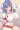 妄想 天雨アコ2【ブルーアーカイブ】