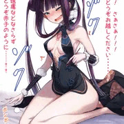やたらとマスターにあかちゃんプレイをさせようとしてくる楊貴妃さん