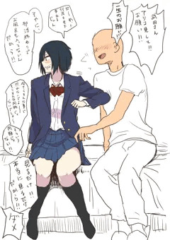 お願い天国