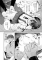 一人で留守番は早かったんじゃないかな(笑)