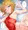 チャイナドレスプルツーとイチャイチャしてたら