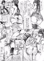 ていとくようちえん