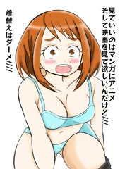 久々の投稿
