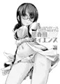思春期サイエンス（コミティア126新刊）