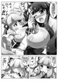【C90新刊サンプル】凸凹乳首ックス
