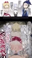 うらではなかよし