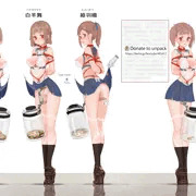 拷問文化募款園區