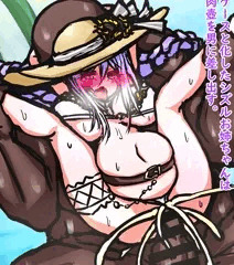ボテ腹シズルお姉ちゃんに浜辺で中出し❤