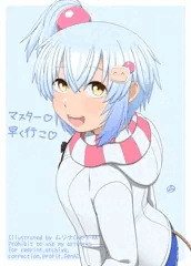 シロ…うん……すき……