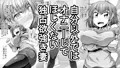 自慰用妻AV 寝取らせ編