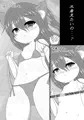 【総集編】ケモミミ天国！～無知な子達とイケナイ遊び～