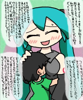 マスターの兄弟にはご用心