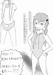 すけべウサギランジェリー結月