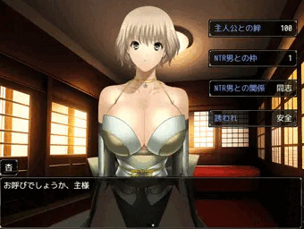 【無神戦記】禁断美女軍団ハーレムNTR命令
