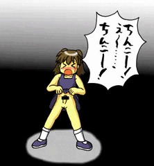 ロリふたなり露出