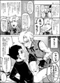 龍←シャロ