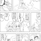 中出し企画用だけどいつも通りな…