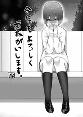 描き初め女子高生
