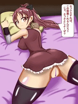 佐倉杏子　おじさんに即落ち