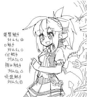 紳士的な触手によるソフト脳姦とクリ責め