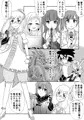 第三次スーパータネザキ大戦