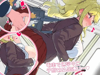 はじまる♥つながる♥新性活♥／TIPS：モノクロ漫画を描く