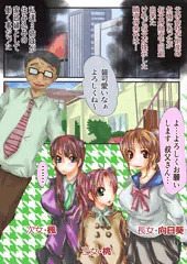 姪ド1
