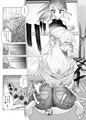 義妹に飼われる