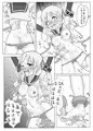 くすぐり風紀委員