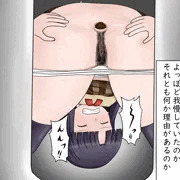 カチカチアヤちん（スカ