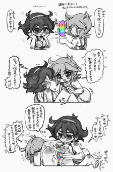 レズ (ギャグ)
