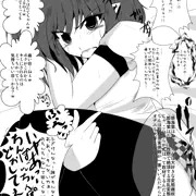 劇的ビフォーアフター はたてちゃん