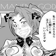 やけに男子に人気のある生徒会長（BLEACH）
