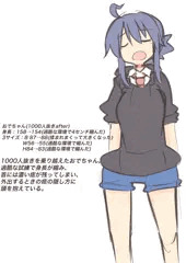 うちのこの設定残しておきたかっただけ