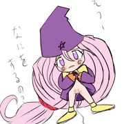 まじかる☆タルるートくんのミモラちゃんのつもり