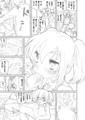 少年ルコ