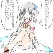 足で